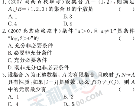 ��ѧ����Ԫר��ȫ��λ����(13)