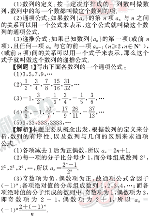 ��ѧ����Ԫר��ȫ��λ����(15)