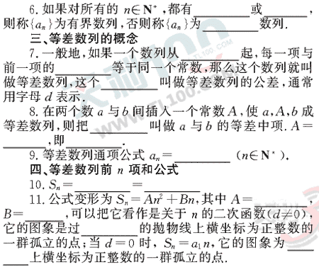 ��ѧ����Ԫר��ȫ��λ����(16)