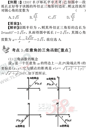 ��ѧ����Ԫר��ȫ��λ����(20)