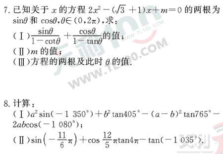 ��ѧ����Ԫר��ȫ��λ����(22)