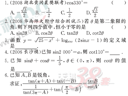 ��ѧ����Ԫר��ȫ��λ����(22)