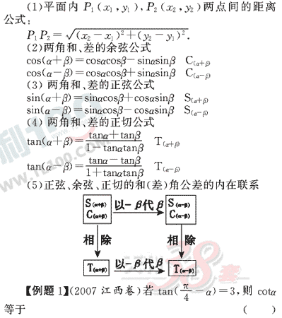 ��ѧ����Ԫר��ȫ��λ����(24)