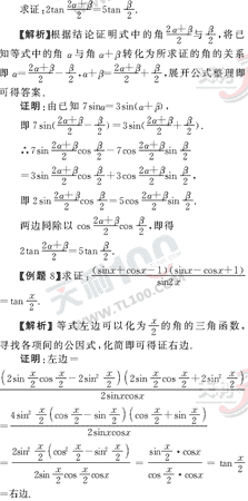 ��ѧ����Ԫר��ȫ��λ����(26)