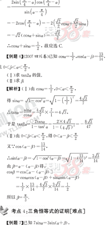 ��ѧ����Ԫר��ȫ��λ����(25)