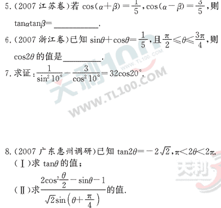 ��ѧ����Ԫר��ȫ��λ����(27)