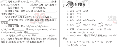 ��ѧ����Ԫר��ȫ��λ����(29)