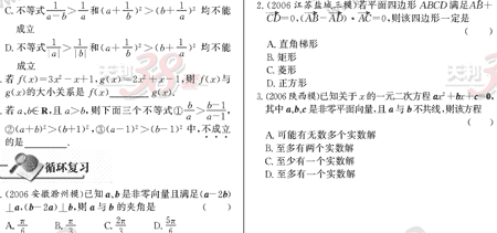 ��ѧ����Ԫר��ȫ��λ����(30)