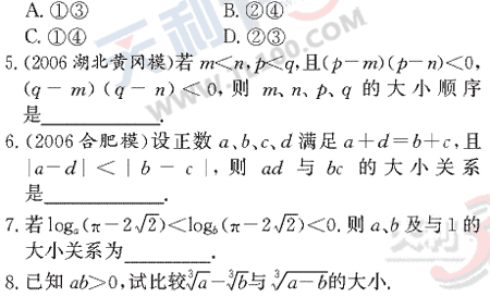 ��ѧ����Ԫר��ȫ��λ����(30)