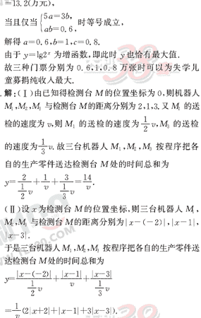 ��ѧ����Ԫר��ȫ��λ����(36)