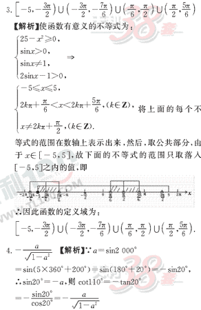 ��ѧ����Ԫר��ȫ��λ����(38)