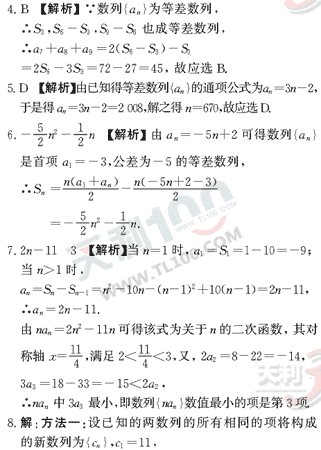 ��ѧ����Ԫר��ȫ��λ����(37)