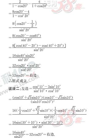 ��ѧ����Ԫר��ȫ��λ����(40)