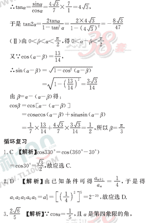 ��ѧ����Ԫר��ȫ��λ����(41)