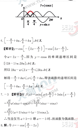 ��ѧ����Ԫר��ȫ��λ����(41)