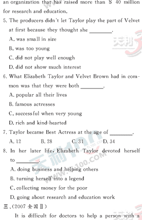 Ӣ�ﵥԪר��ȫ��λ����(33)