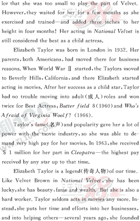 Ӣ�ﵥԪר��ȫ��λ����(33)