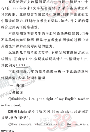 Ӣ�ﵥԪר��ȫ��λ����(43)