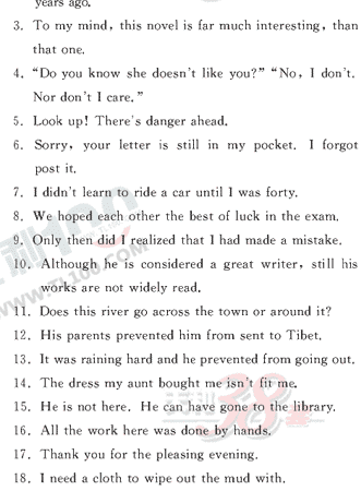 Ӣ�ﵥԪר��ȫ��λ����(50)