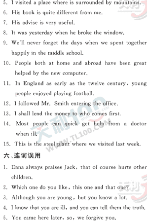 Ӣ�ﵥԪר��ȫ��λ����(50)