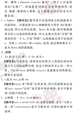 Ӣ�ﵥԪר��ȫ��λ����(61)