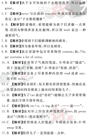 Ӣ�ﵥԪר��ȫ��λ����(63)