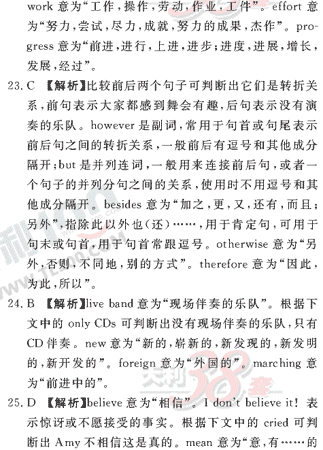 Ӣ�ﵥԪר��ȫ��λ����(66)