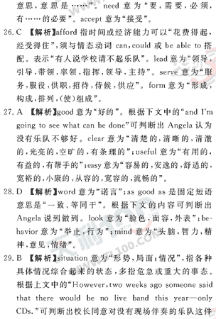 Ӣ�ﵥԪר��ȫ��λ����(66)