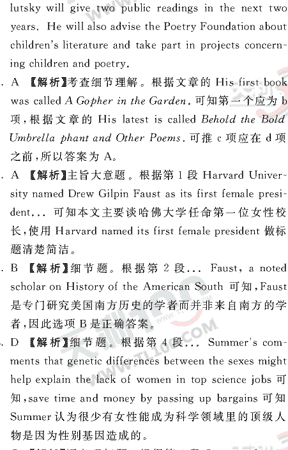 Ӣ�ﵥԪר��ȫ��λ����(71)