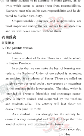 Ӣ�ﵥԪר��ȫ��λ����(82)