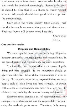 Ӣ�ﵥԪר��ȫ��λ����(82)