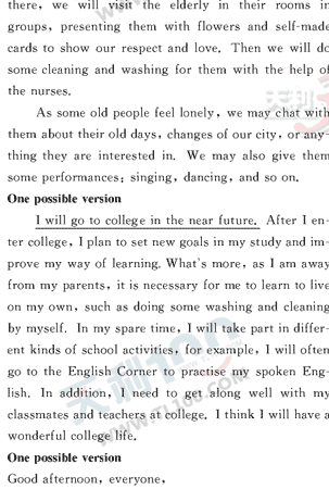 Ӣ�ﵥԪר��ȫ��λ����(82)