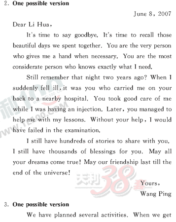 Ӣ�ﵥԪר��ȫ��λ����(82)