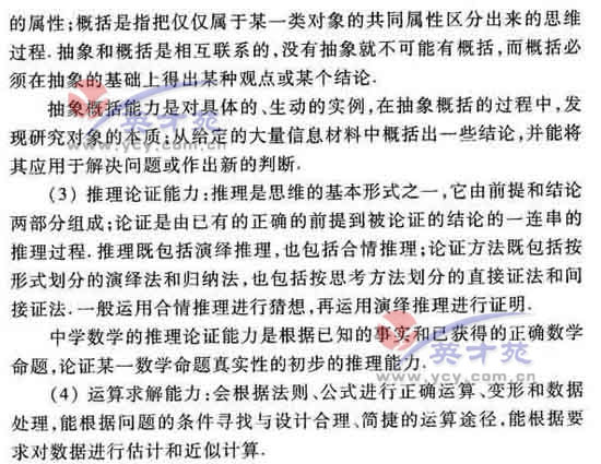 ��ѧ���߿����5