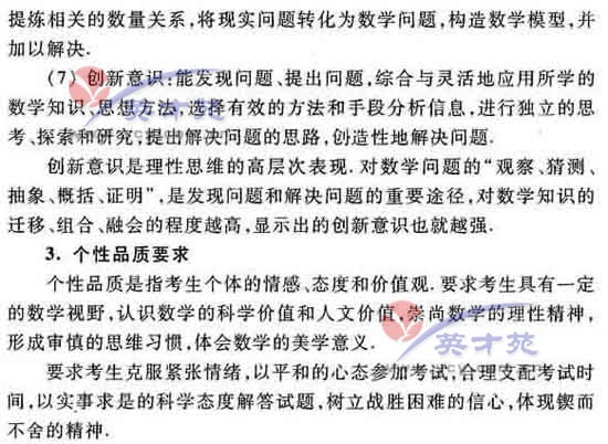 ��ѧ���߿����7