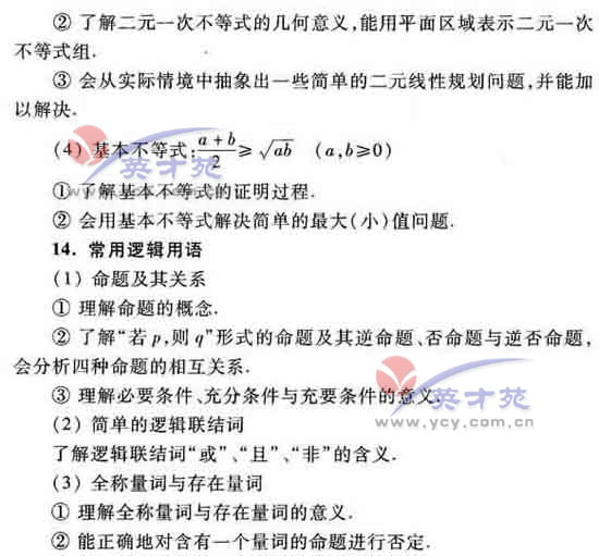 ��ѧ���߿����27