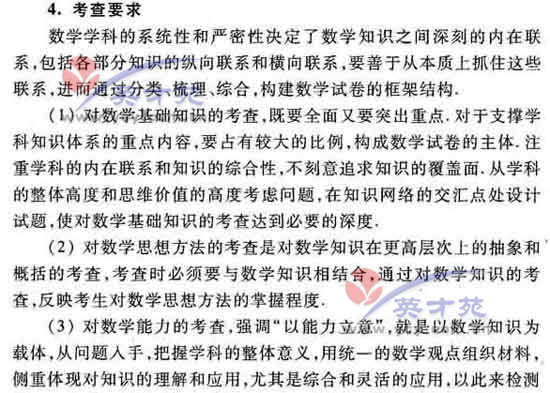 ��ѧ���߿����8