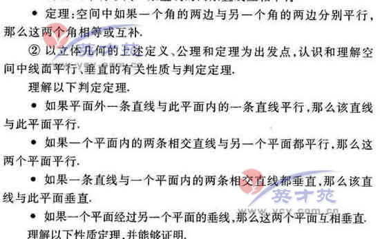 ��ѧ���߿����16