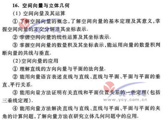 ��ѧ���߿����29