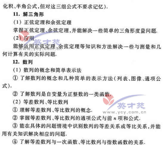 ��ѧ���߿����25