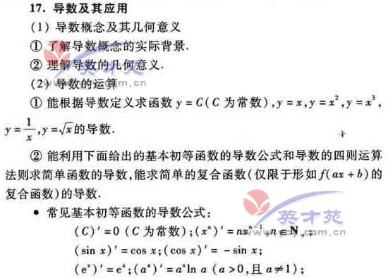 ��ѧ���߿����10