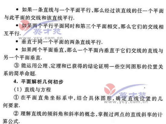 ��ѧ���߿����17