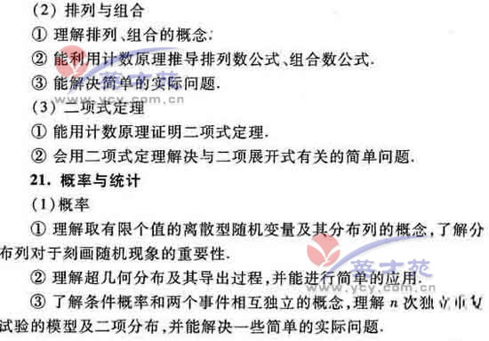 ��ѧ���߿����34