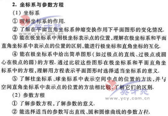 ��ѧ���߿����38