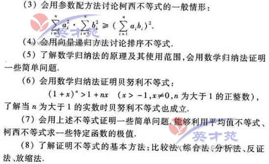 ��ѧ���߿����40