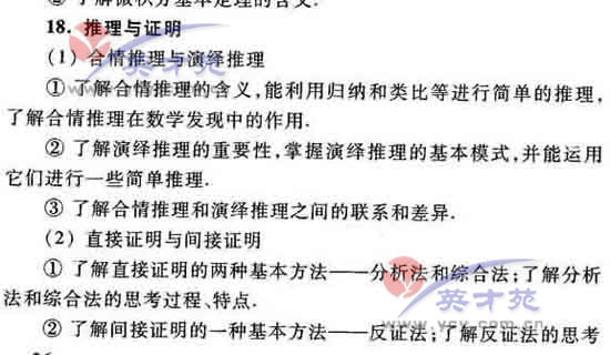 ��ѧ���߿����32