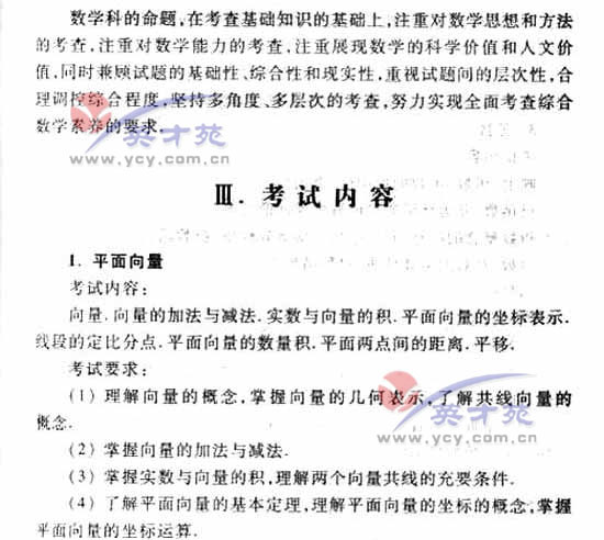 ��ѧ���߿����9