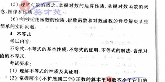 ��ѧ���߿����12