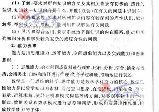 ��ѧ���߿����3