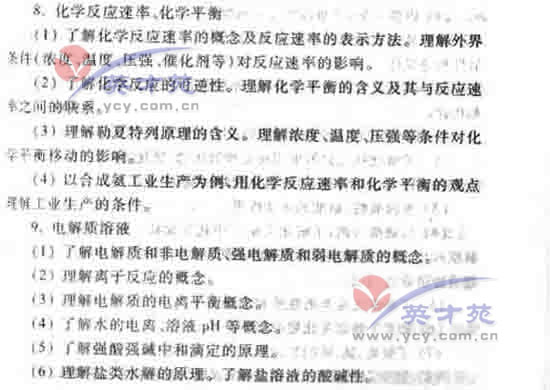 ��ѧ�ĸ߿����26